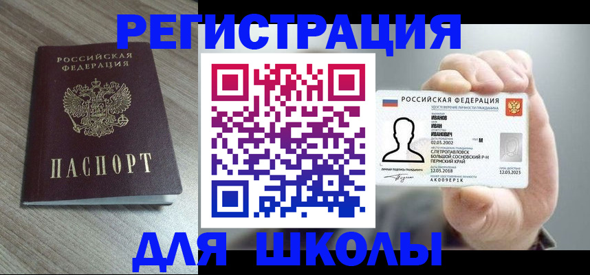 пропишу в квартире в Таре